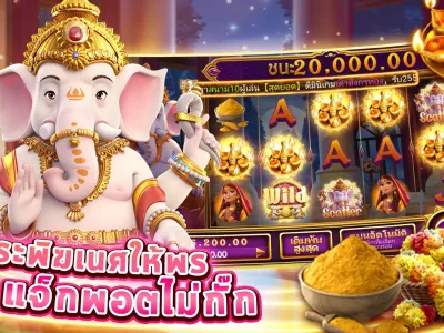 ตารางอันดับผู้ชนะรางวัลแจ็คพอต screenshot