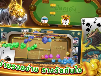 อินเตอร์เฟซสล็อตออนไลน์ยอดนิยม screenshot